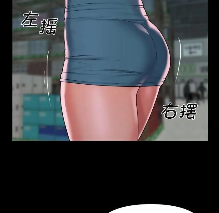 漫画《敲开你的门》第136话第27张图