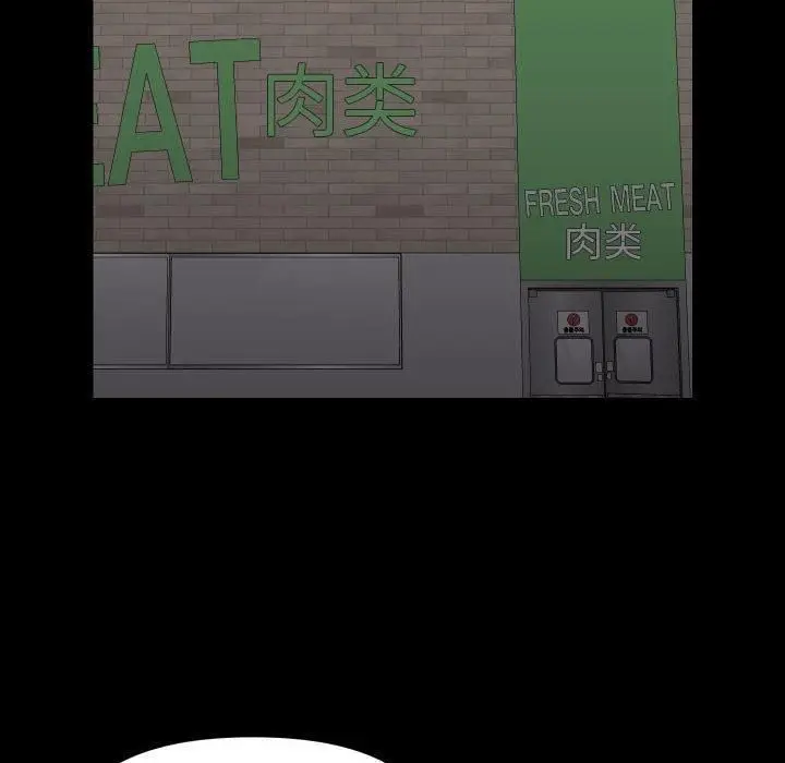 漫画《敲开你的门》第136话第40张图
