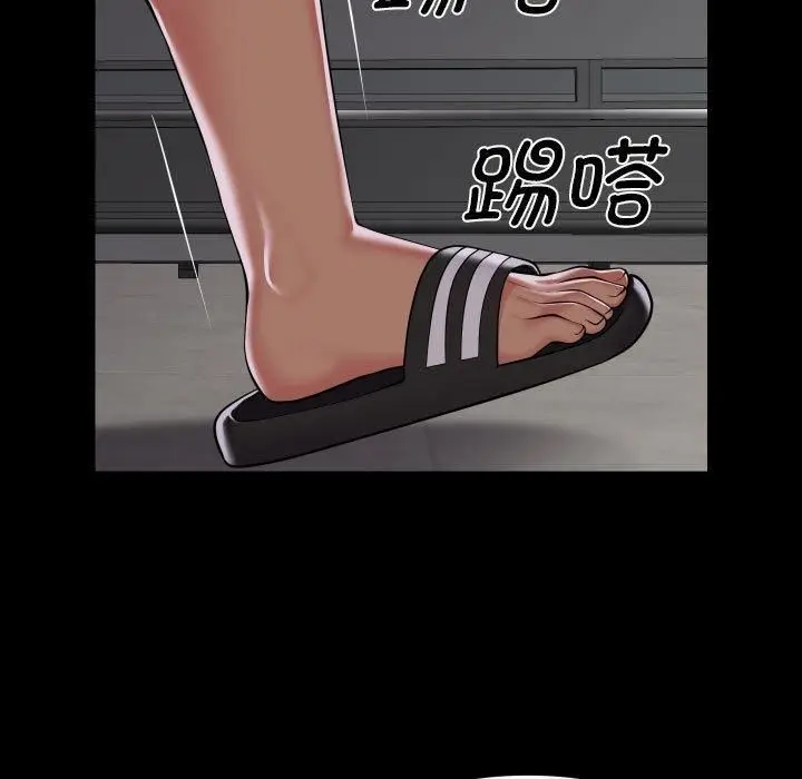漫画《敲开你的门》第136话第47张图
