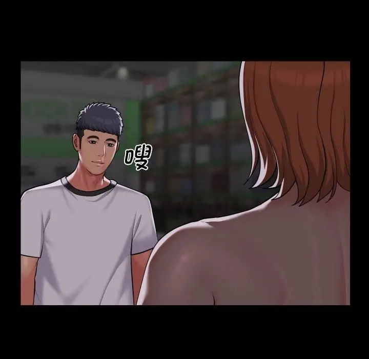 漫画《敲开你的门》第136话第51张图