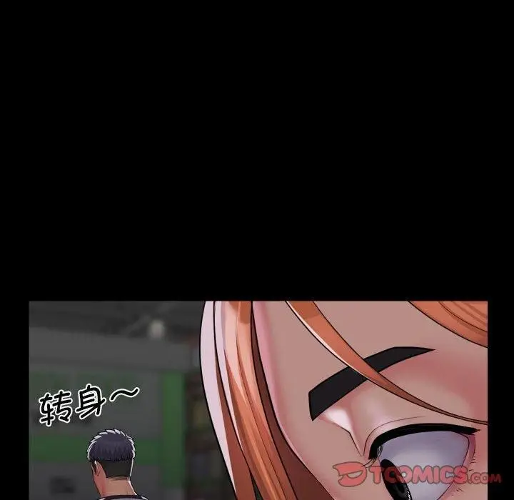 漫画《敲开你的门》第136话第62张图