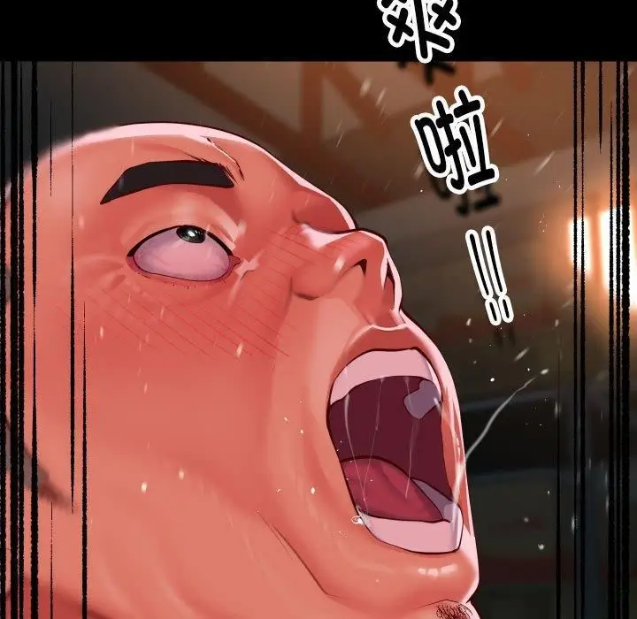 漫画《敲开你的门》第136话第89张图