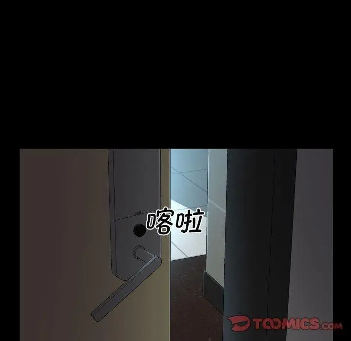 漫画《敲开你的门》第124话第10张图