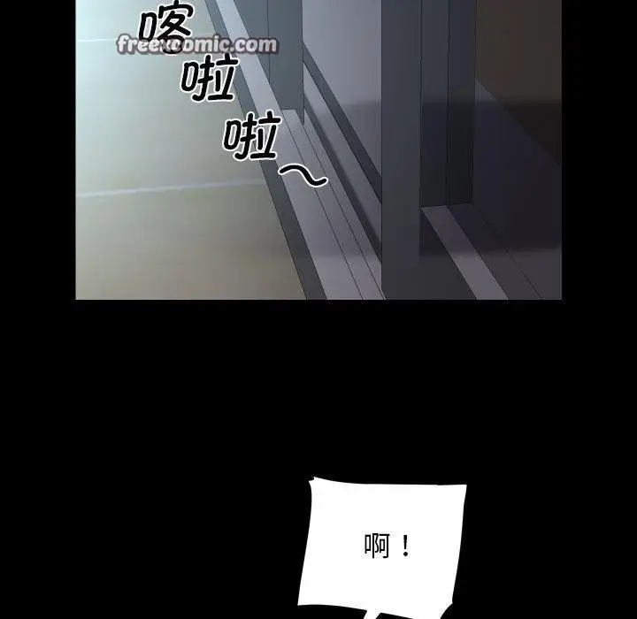 漫画《敲开你的门》第124话第16张图
