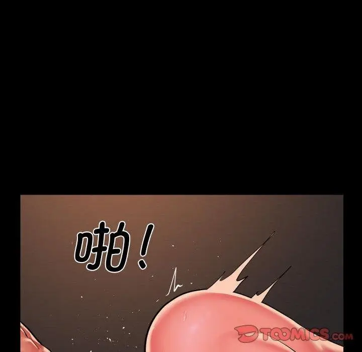 漫画《敲开你的门》第124话第58张图