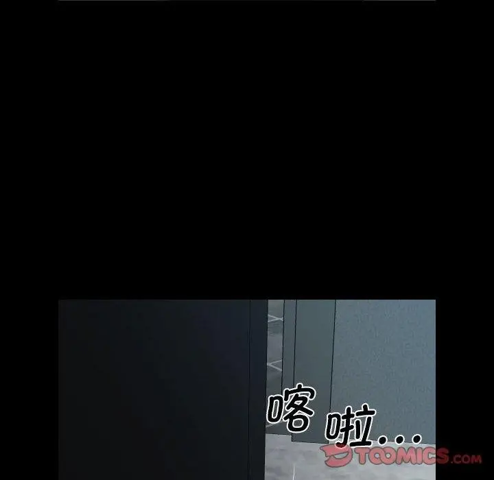 漫画《敲开你的门》第124话第6张图