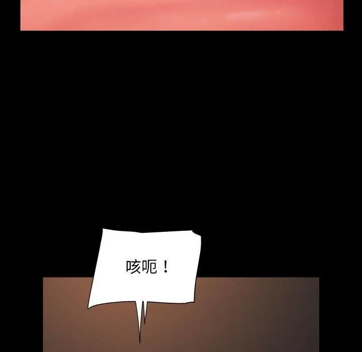 漫画《敲开你的门》第124话第65张图