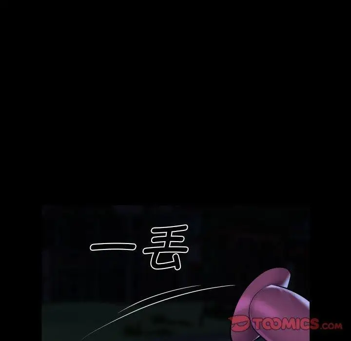 漫画《敲开你的门》第133话第38张图