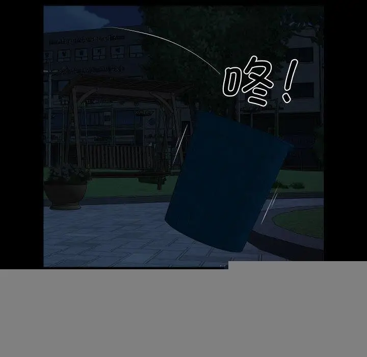 漫画《敲开你的门》第133话第40张图