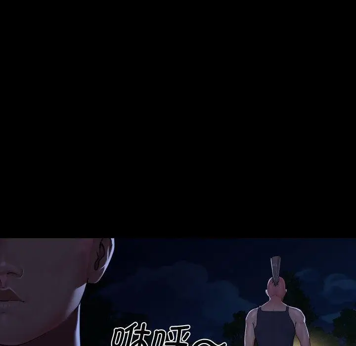 漫画《敲开你的门》第133话第45张图