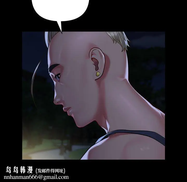 漫画《敲开你的门》第133话第47张图
