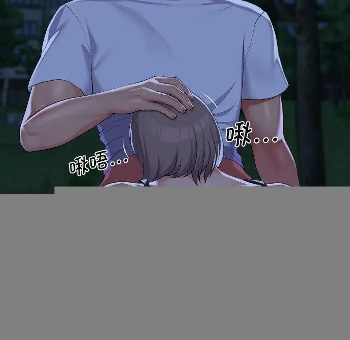 漫画《敲开你的门》第133话第62张图