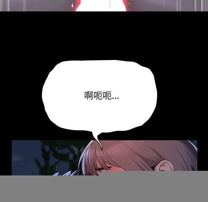 漫画《敲开你的门》第133话第70张图
