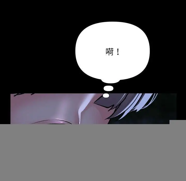 漫画《敲开你的门》第133话第86张图