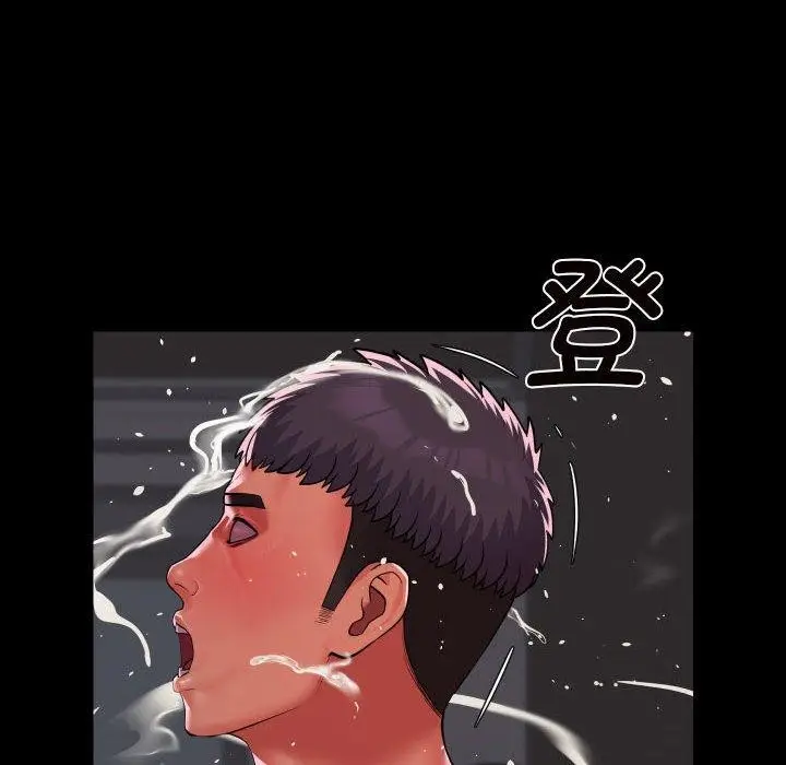 漫画《敲开你的门》第123话第31张图
