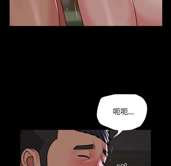 漫画《敲开你的门》第123话第68张图