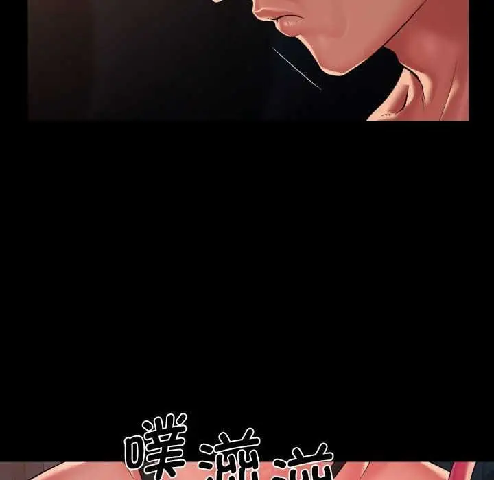 漫画《敲开你的门》第128话第25张图