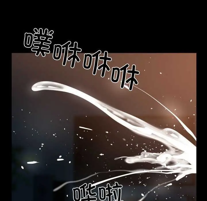 漫画《敲开你的门》第128话第41张图