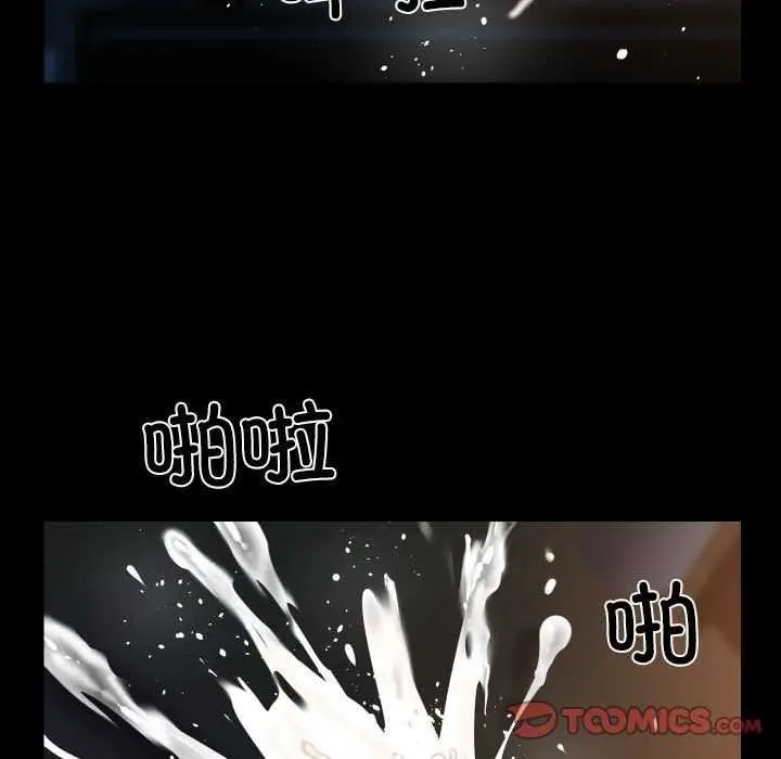 漫画《敲开你的门》第128话第42张图