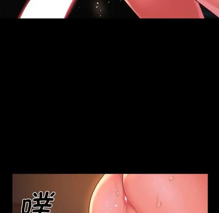 漫画《敲开你的门》第128话第87张图