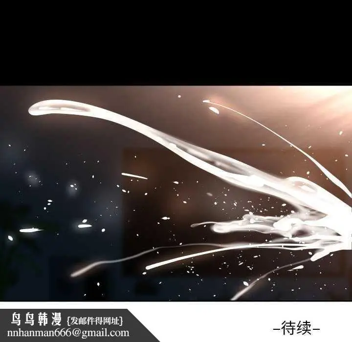 漫画《敲开你的门》第128话第89张图