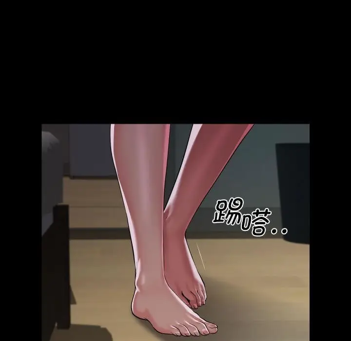 漫画《敲开你的门》第129话第19张图