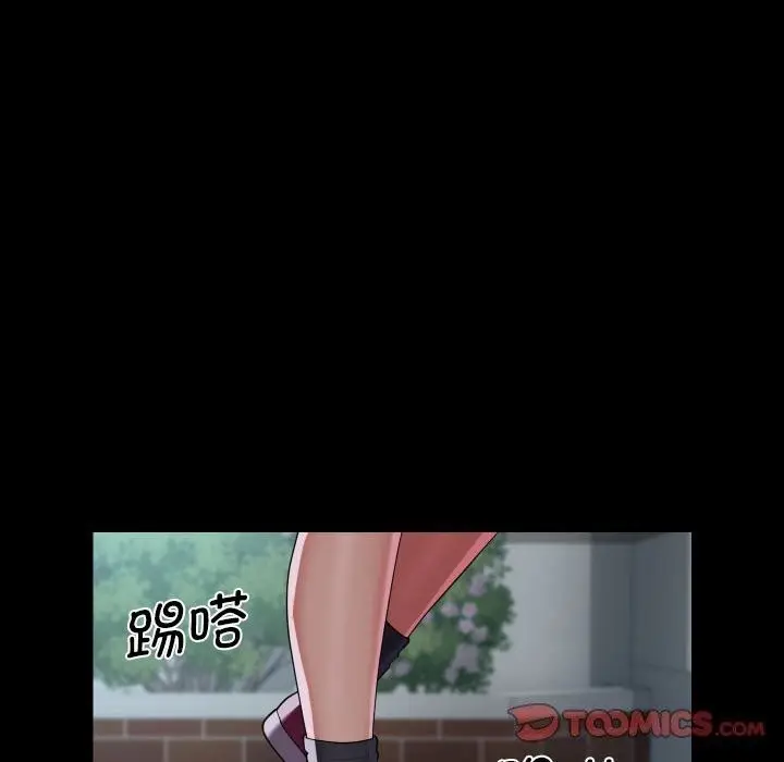 漫画《敲开你的门》第129话第50张图