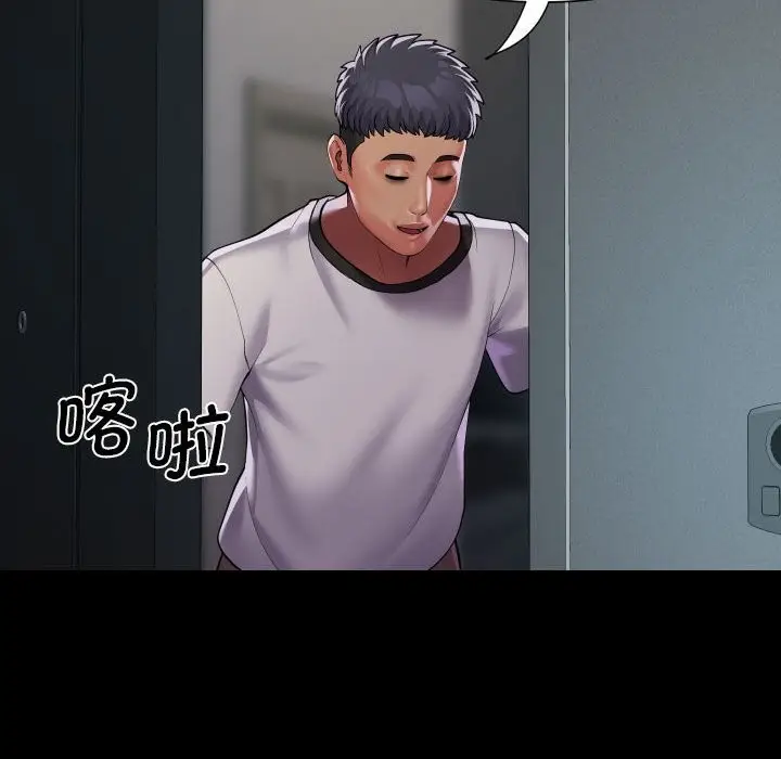 漫画《敲开你的门》第129话第56张图