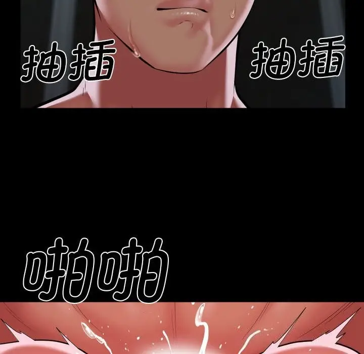 漫画《敲开你的门》第129话第77张图