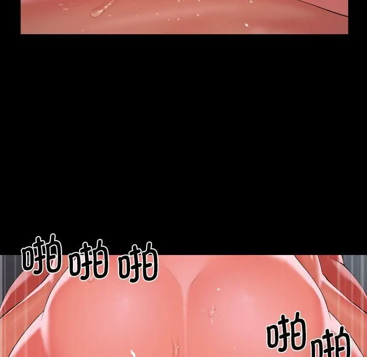 漫画《敲开你的门》第130话第29张图