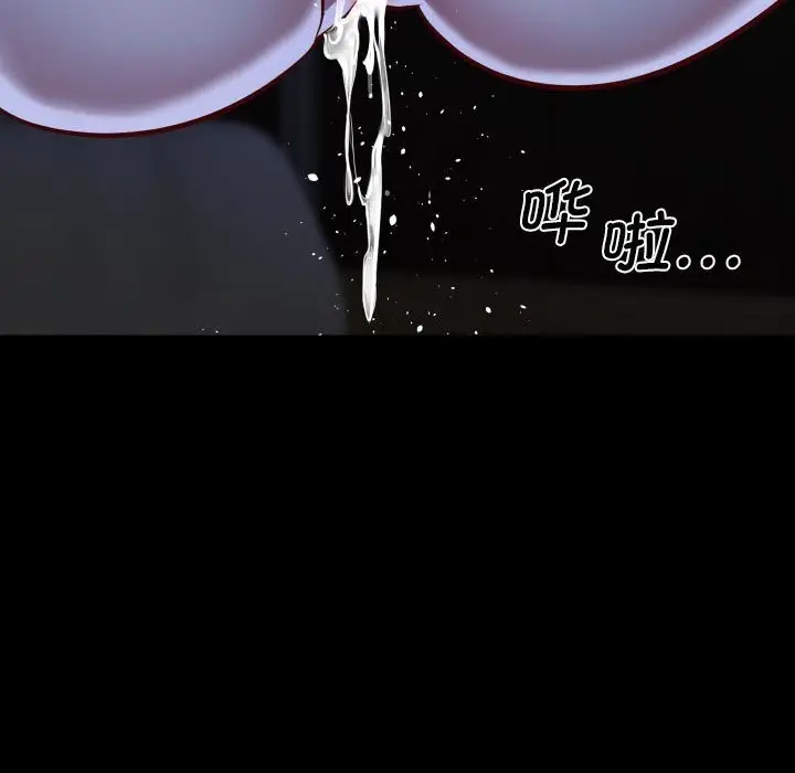 漫画《敲开你的门》第130话第40张图