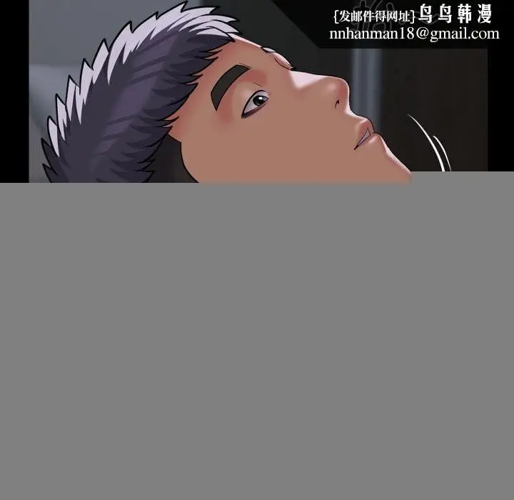 漫画《敲开你的门》第130话第47张图