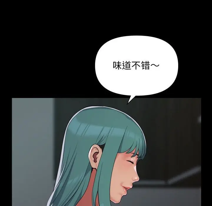 漫画《敲开你的门》第130话第52张图