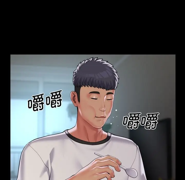 漫画《敲开你的门》第130话第55张图