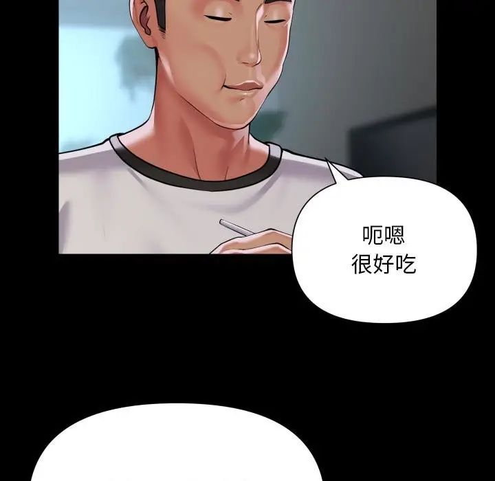 漫画《敲开你的门》第130话第57张图