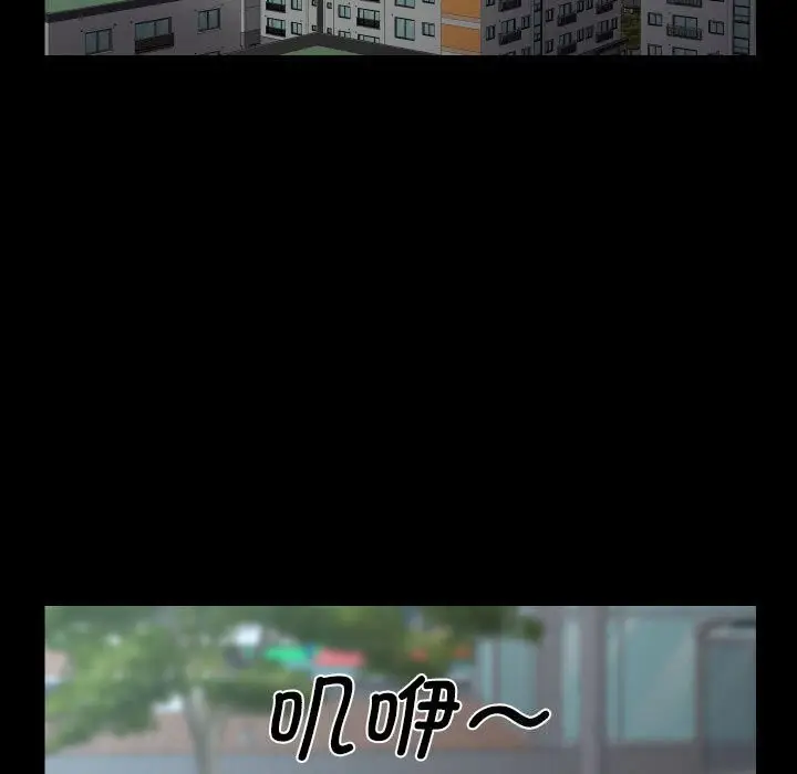 漫画《敲开你的门》第130话第63张图