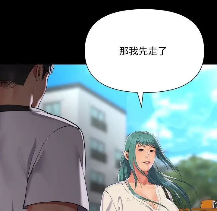 漫画《敲开你的门》第130话第65张图