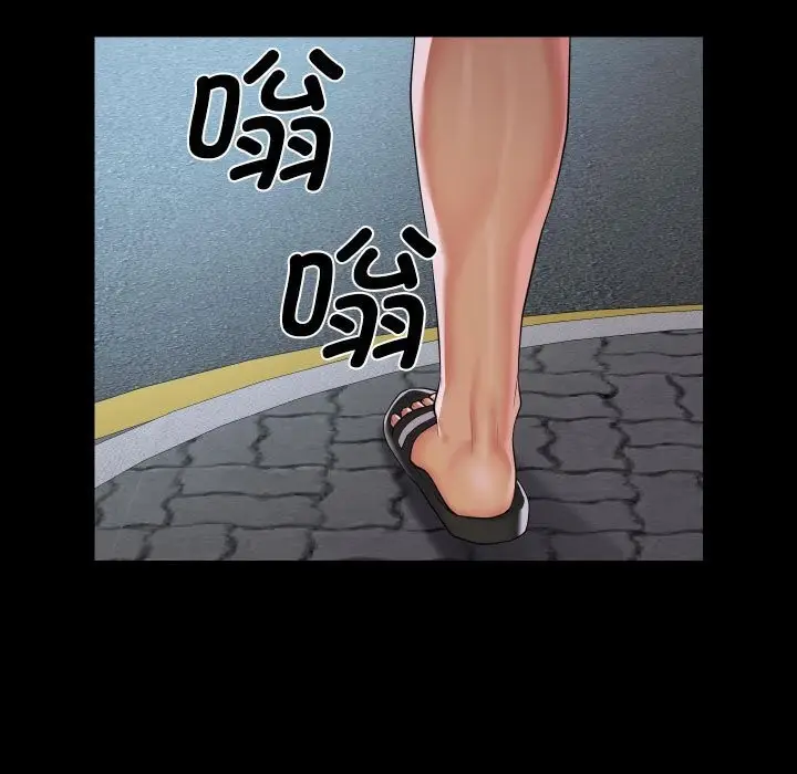 漫画《敲开你的门》第130话第67张图