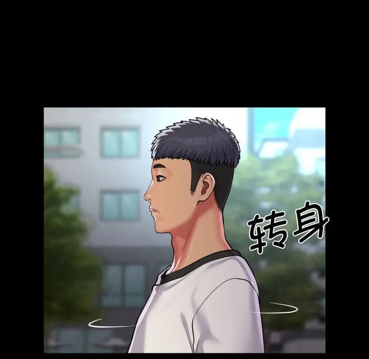 漫画《敲开你的门》第130话第68张图