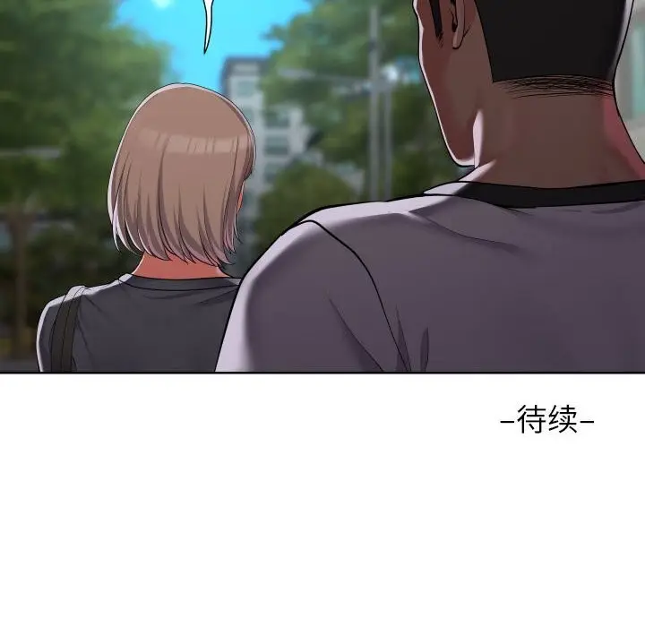 漫画《敲开你的门》第130话第92张图