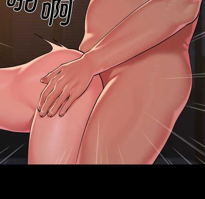 漫画《敲开你的门》第127话第21张图