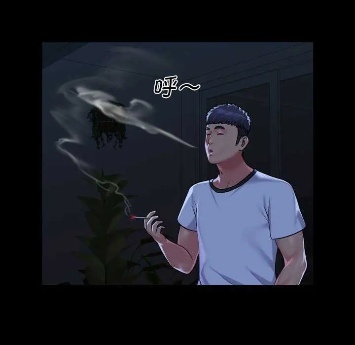 漫画《敲开你的门》第127话第76张图