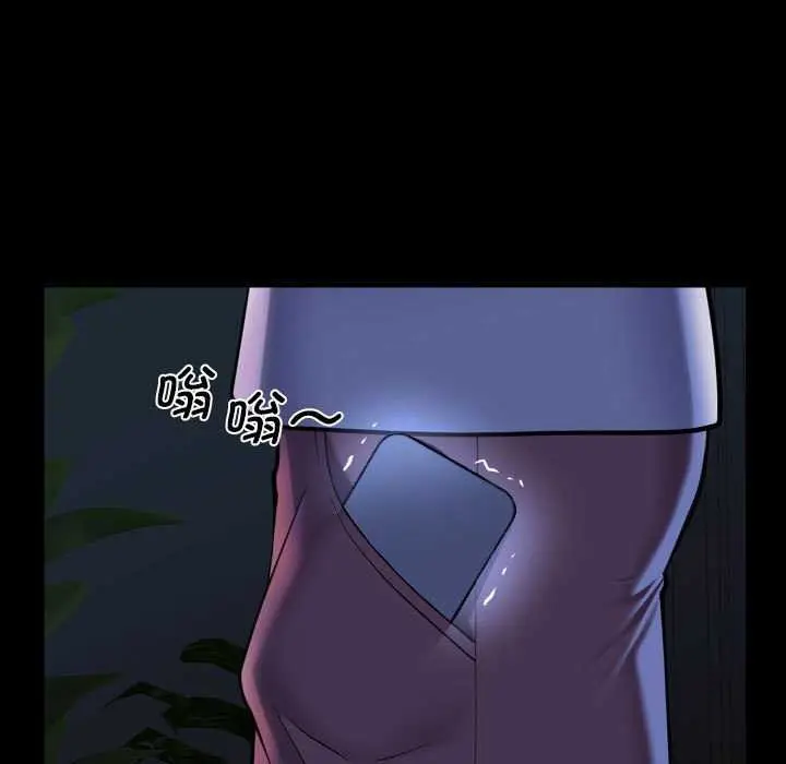 漫画《敲开你的门》第127话第77张图