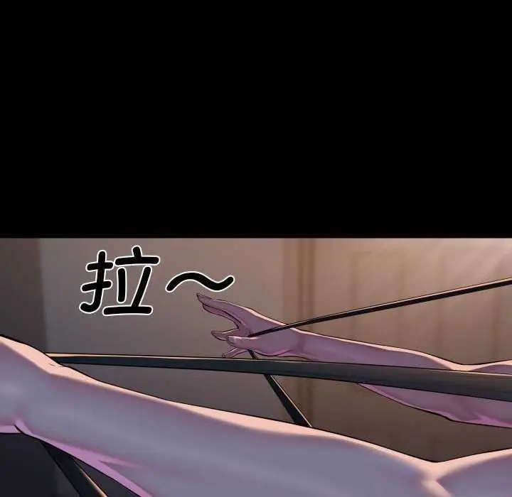 漫画《敲开你的门》第127话第85张图