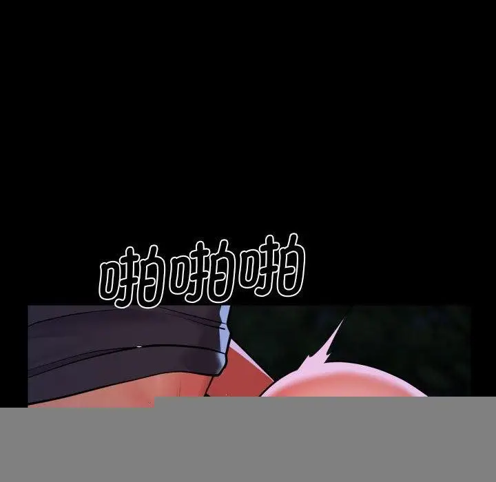 漫画《敲开你的门》第134话第37张图