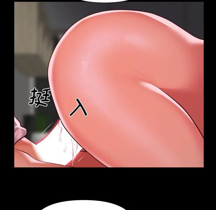 漫画《敲开你的门》第109话第12张图