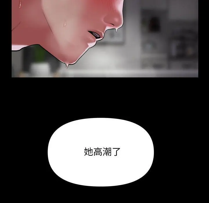 漫画《敲开你的门》第109话第36张图