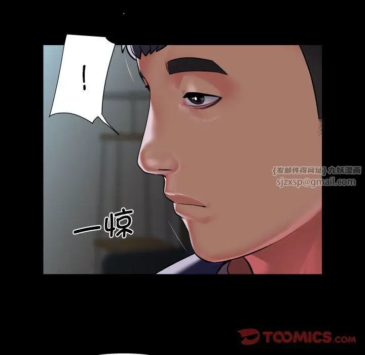 漫画《敲开你的门》第109话第62张图
