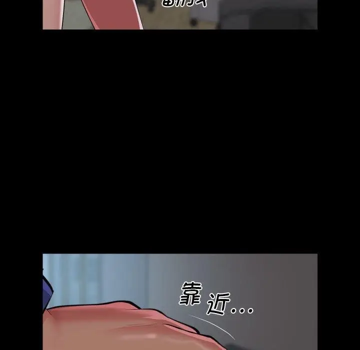 漫画《敲开你的门》第121话第49张图