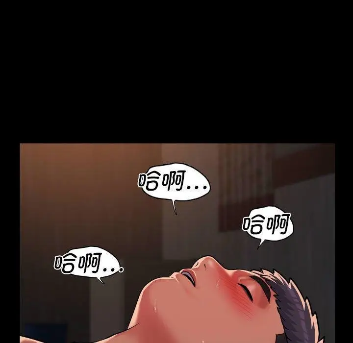 漫画《敲开你的门》第121话第5张图